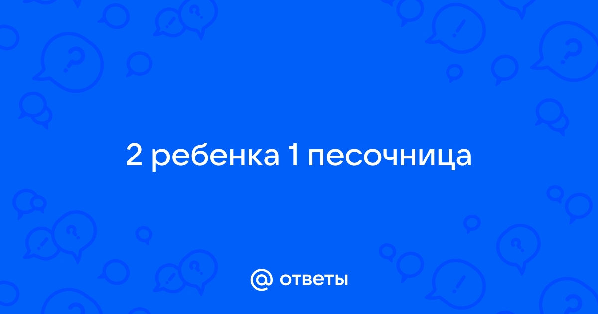 Домашний квест для детей на день рождения