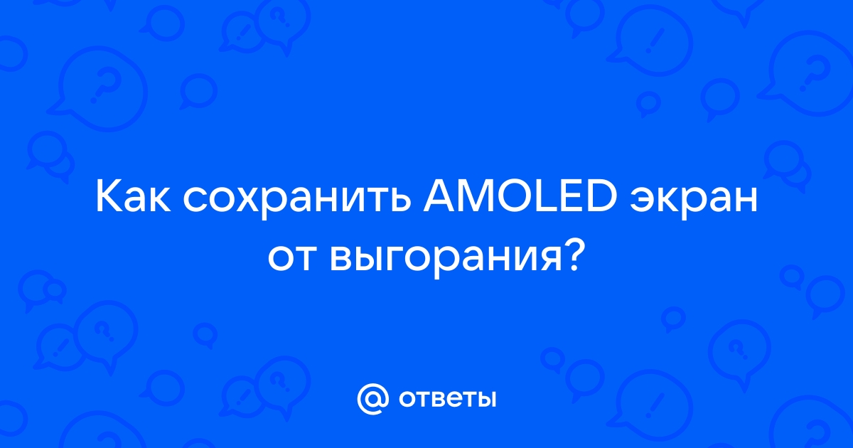  AMOLED-   -   