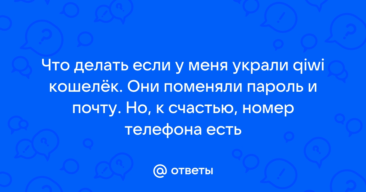 Что делать, если у вас украли номер социального страхования