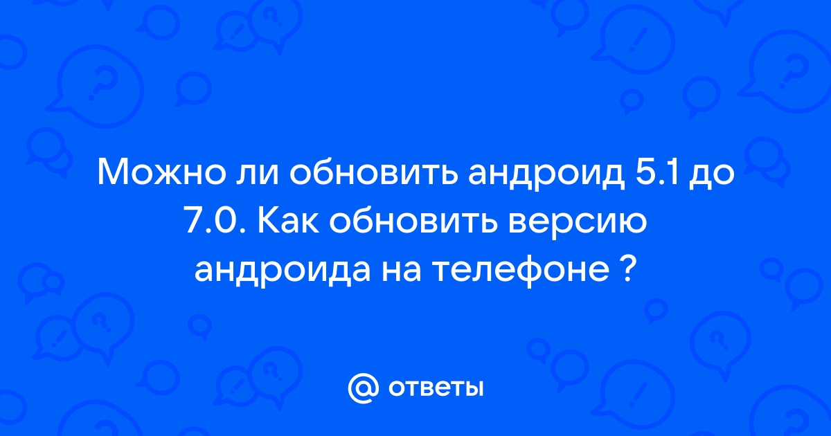 Какие проблемы орро обновление до 11 андроид