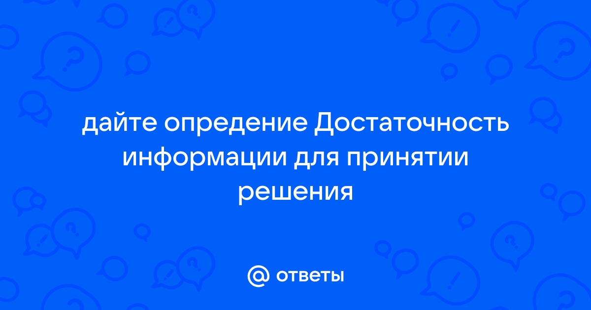 Так как вы обращаетесь к конфиденциальной информации необходимо проверить ваш пароль windows 10