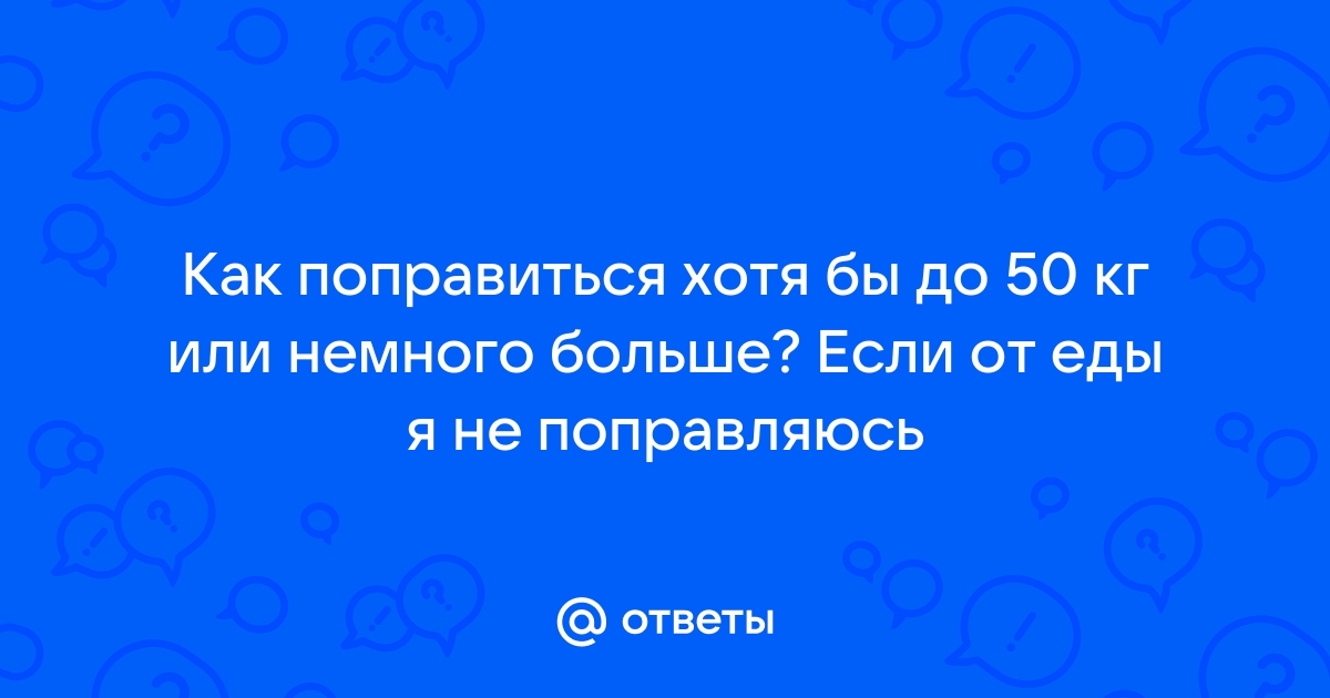 Килограммы кэша больше ни к чему