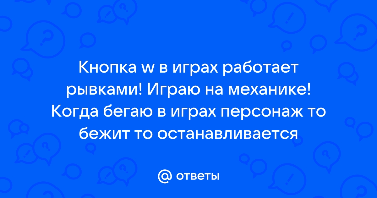 Картинка в играх идет рывками