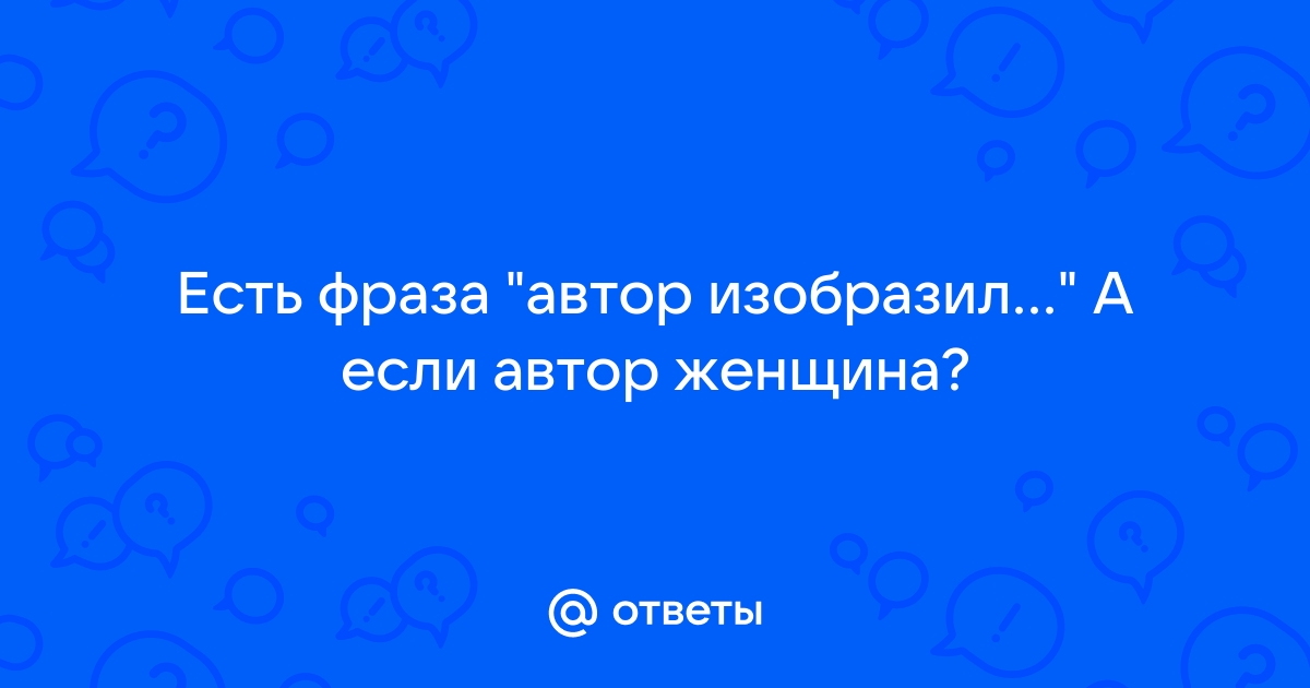 Картинка всегда есть предел за которым наступает безразличие