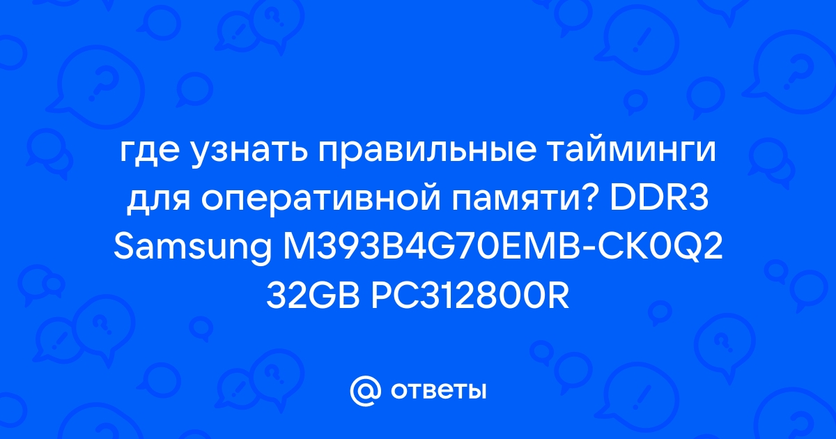 Аппаратный сбой ошибка памяти сработал сторожевой таймер ошибка программы ошибка периферии