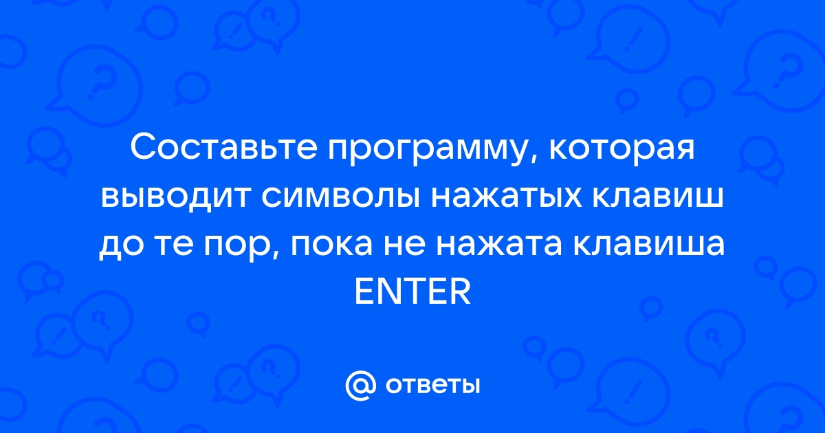 Введите с клавиатуры пропущенное слово важно выполнять упражнения фиксировать свои ошибки и их