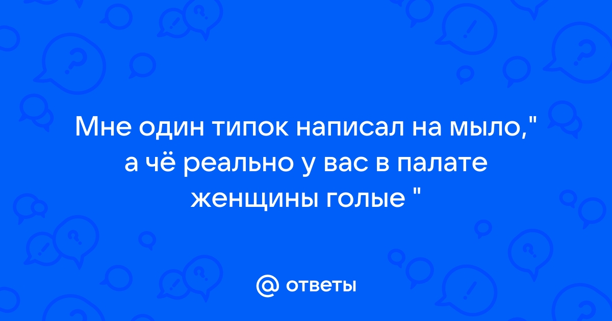 Обнаженные девушки в палатке