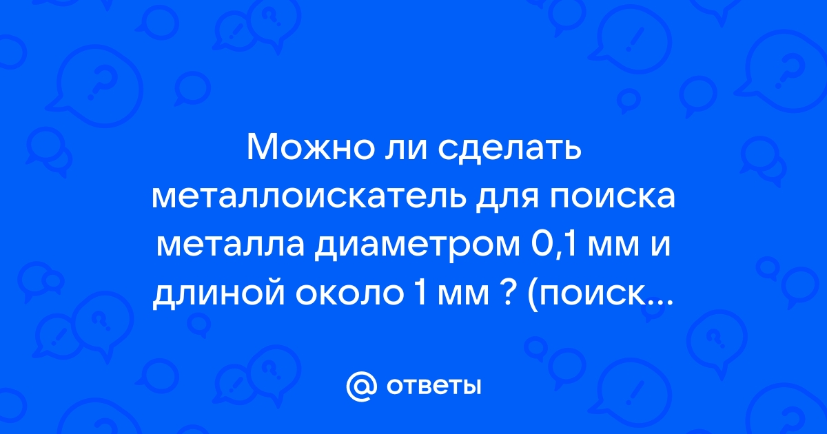 Что из перечисленного можно сделать для поиска интересной мотивирующей темы проекта