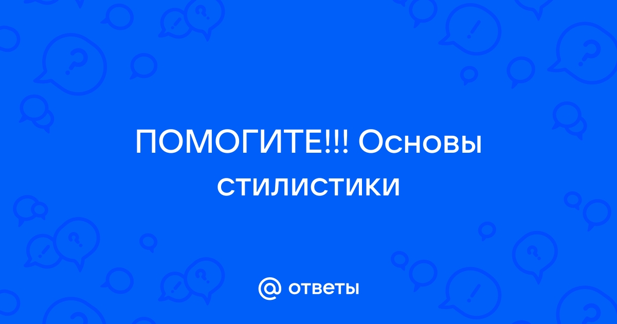 Назовите стилистический прием используемый автором в приведенном ниже фрагменте рассказа фотография