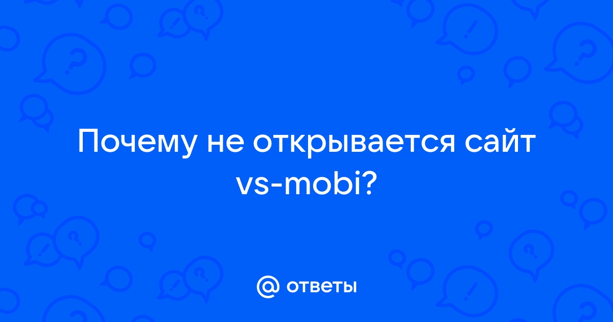 Почему приложение мовави вылетает