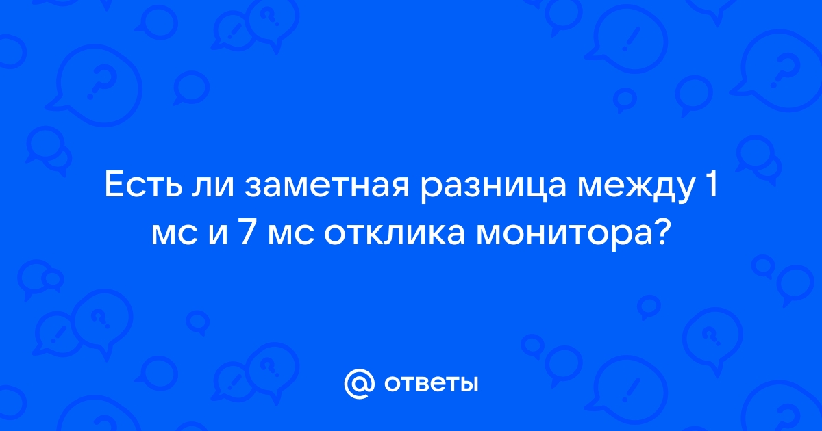 Мейзу не заряжается больше 1 процента