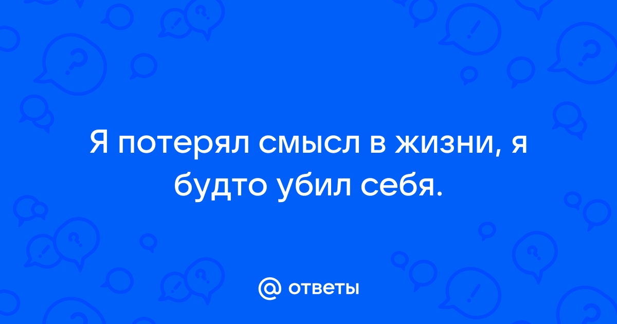 Как я потерял 5,5 лямов за 3 дня | Пикабу