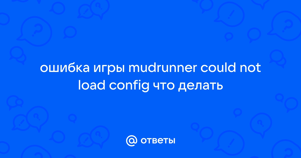 Ошибка 502: что значит и как исправить