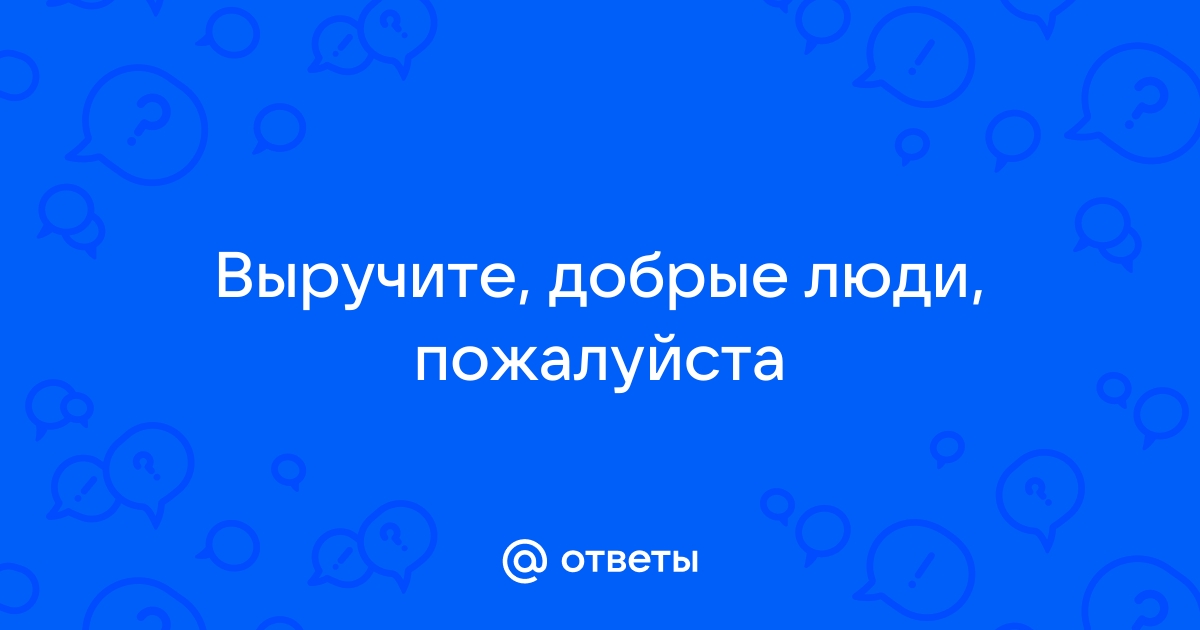 Подумал сделал сказал реализовал картинки