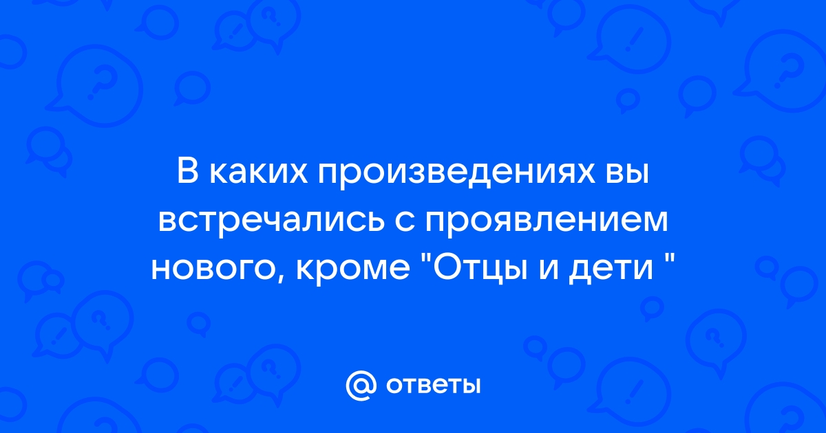 Как вы помните похитителям ребенка не удалось осуществить задуманное тщательно продумав план