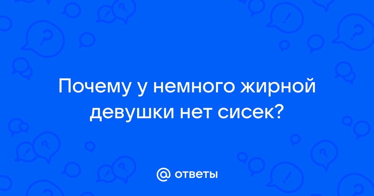 Как восстановить грудь после кормления