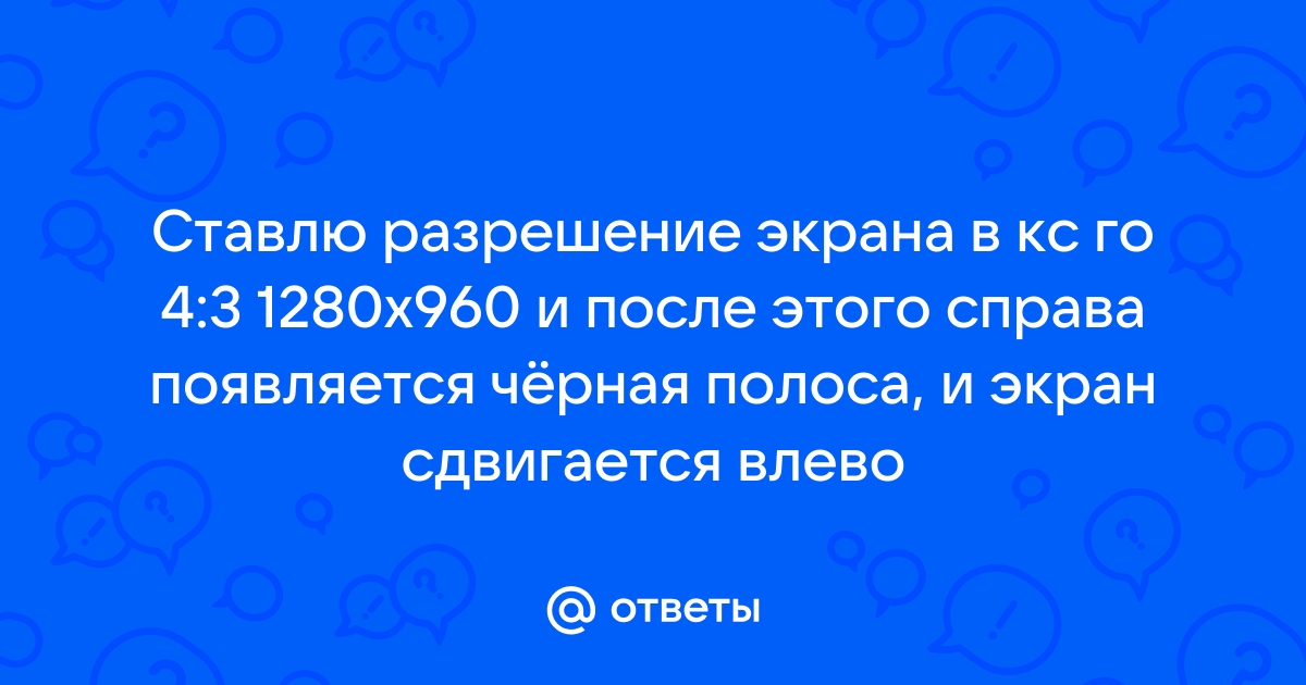 Если у экрана половина черная половина работает планшет