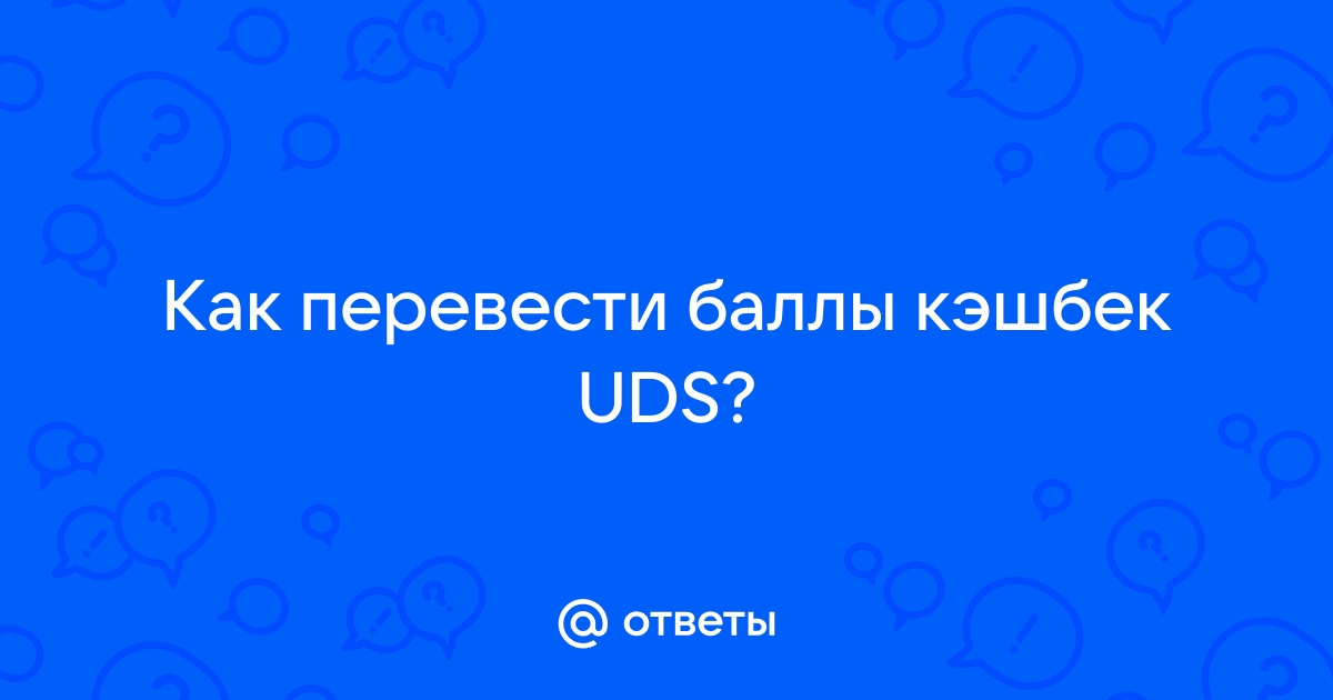 Как получить випку бесплатно uni