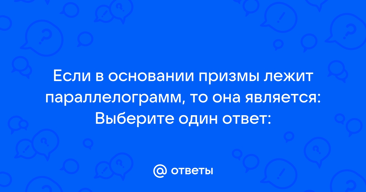 В процессе реализации проекта лежит выберите один ответ интеграция конкурентоспособность мобилизация