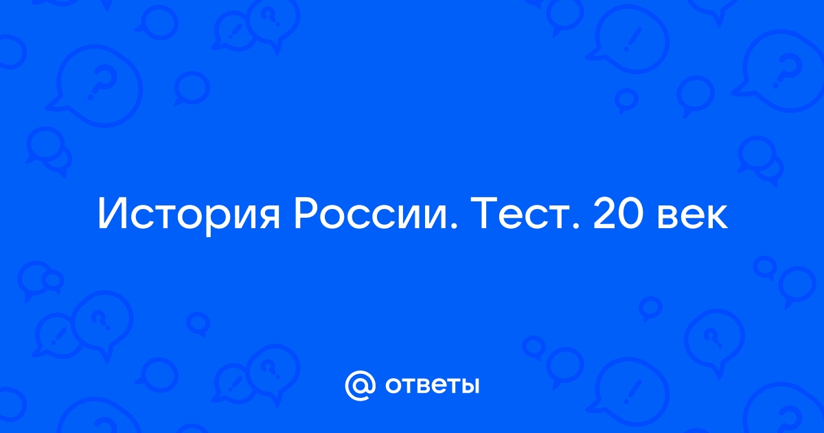 Решения xix всесоюзной партийной конференции заложили фундамент