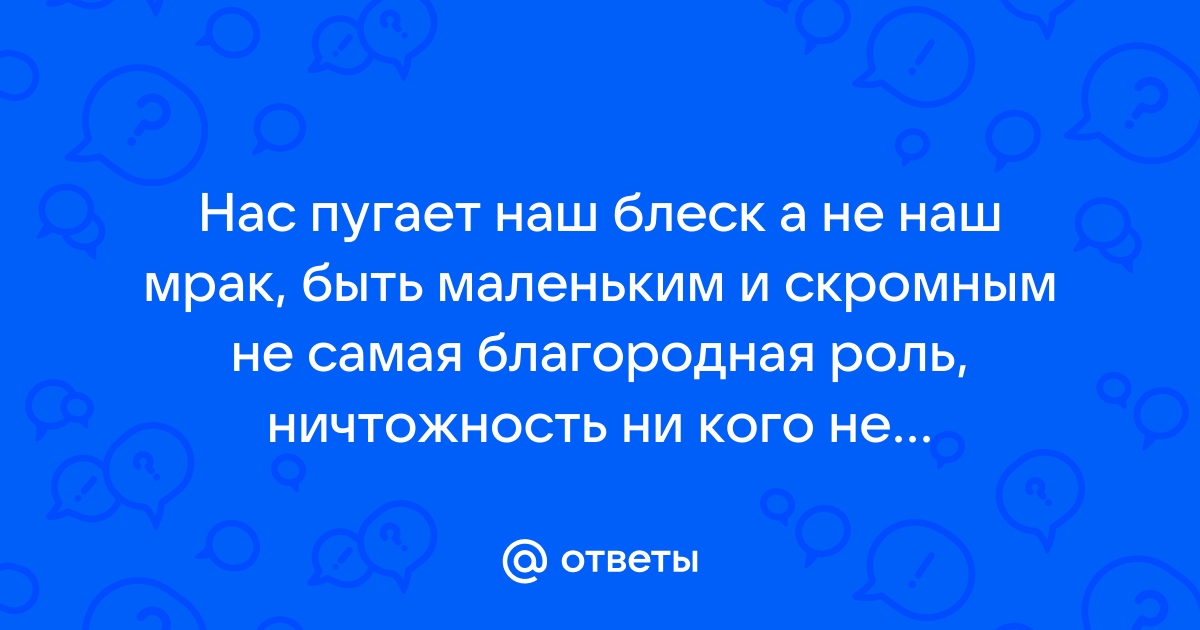 Мрак съедает комнату доставшуюся мне от деда