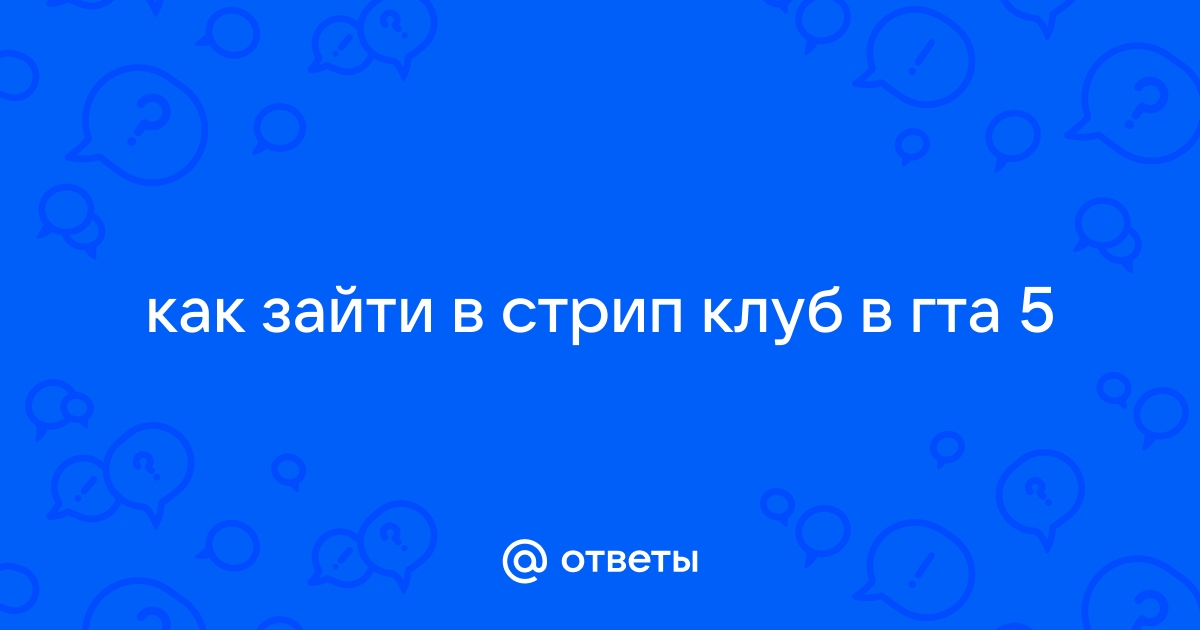 ГТА 5 (Grand Theft Auto V). Прохождение игры на %. Миссии Концовки