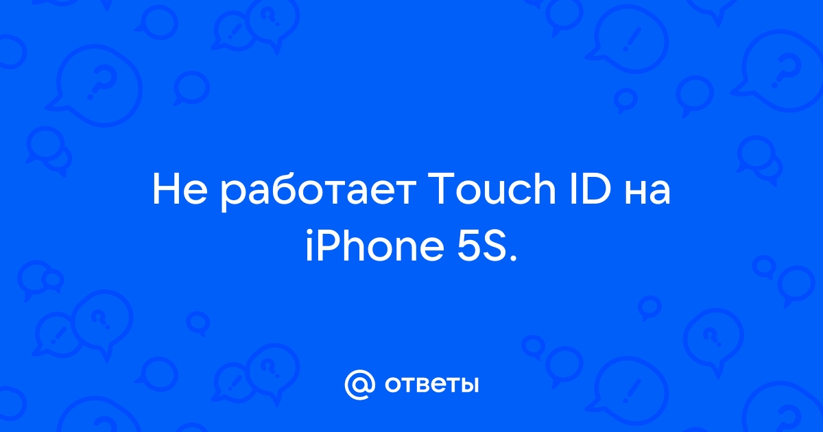 Почему не работает touch id на ноутбуке