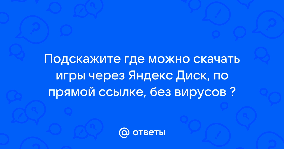 Мастер не нашел жестких дисков где можно было бы создать новый раздел