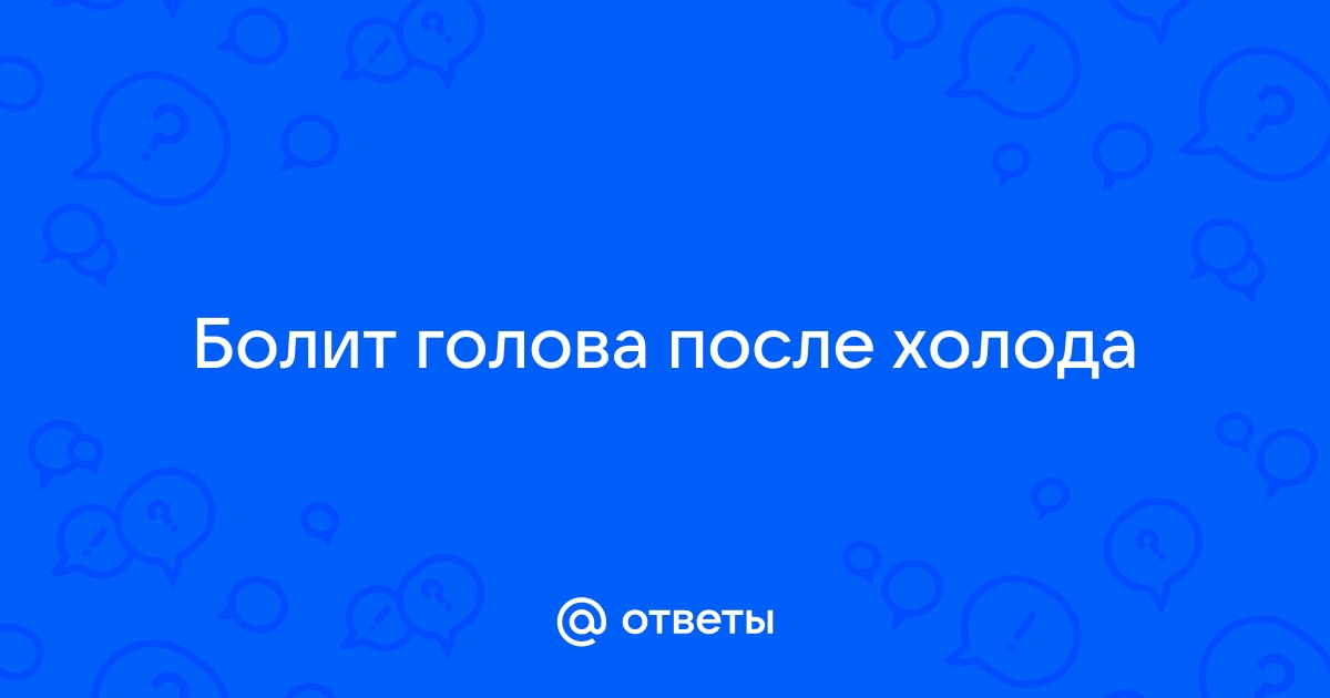 Почему в жару может разболеться голова