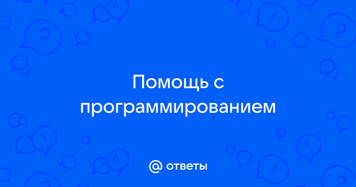 5 степанова м как обеспечить безопасное общение с компьютером