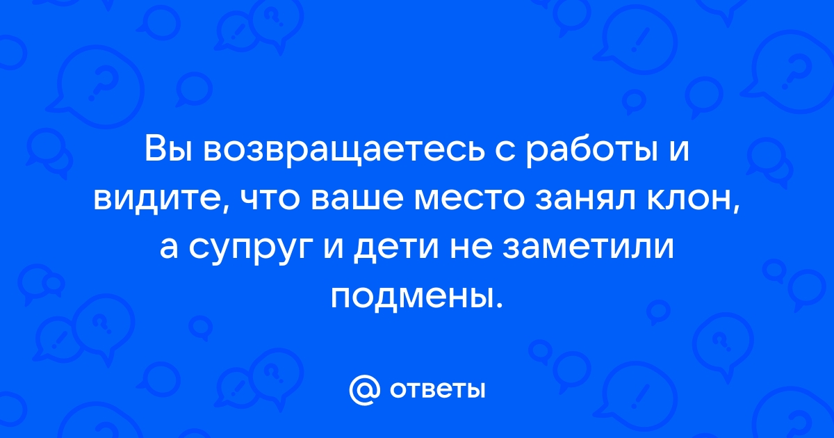 Вы не можете переодеться так как вы сейчас в служебной одежде самп