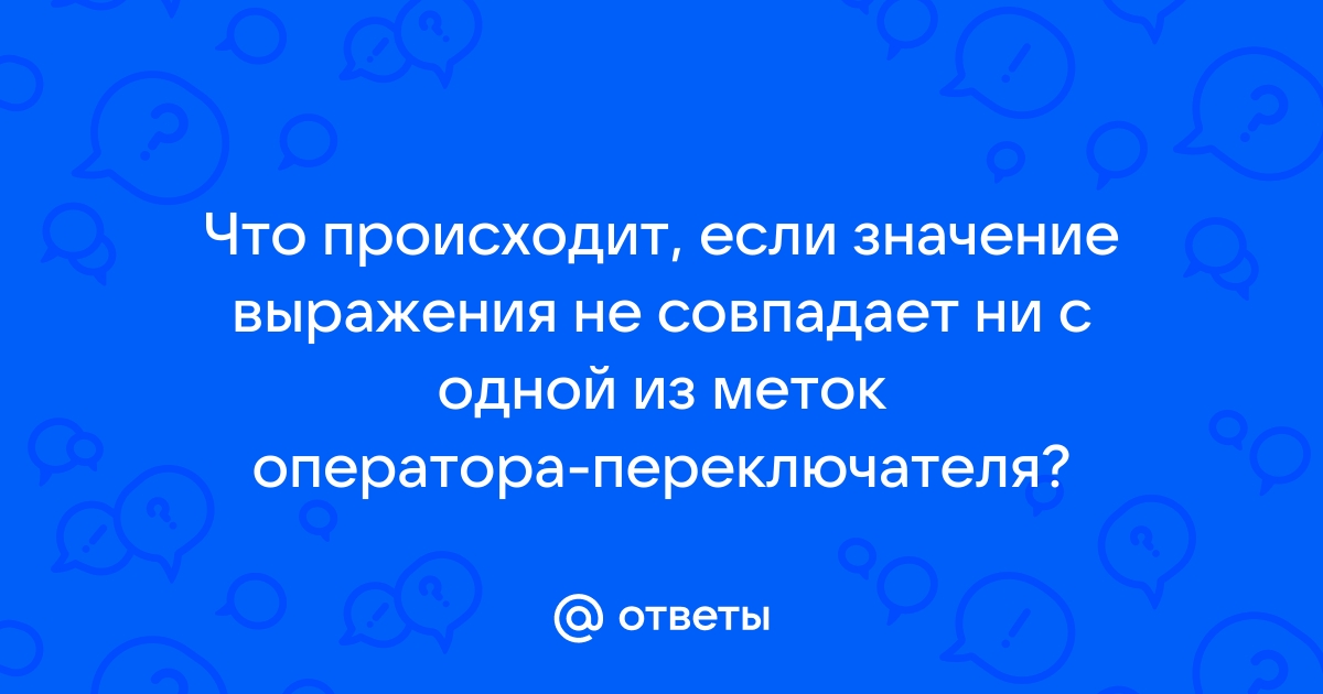 Хэш ключа не совпадает ни с одним из сохраненных ключей в стандофф 2