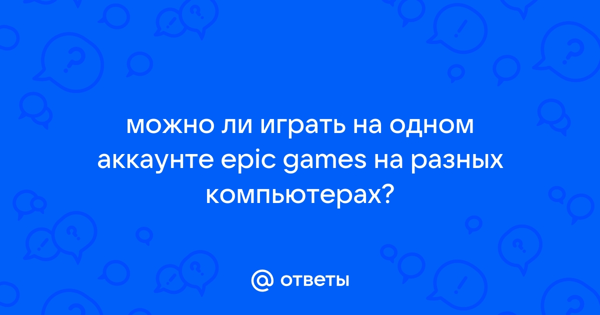 Касперский блокирует игру что делать