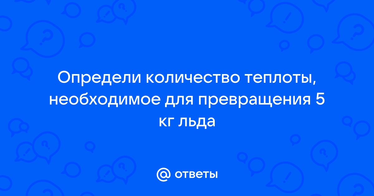 Определи количество пикселей суммарно запиши правильный ответ разрешение монитора 640 272