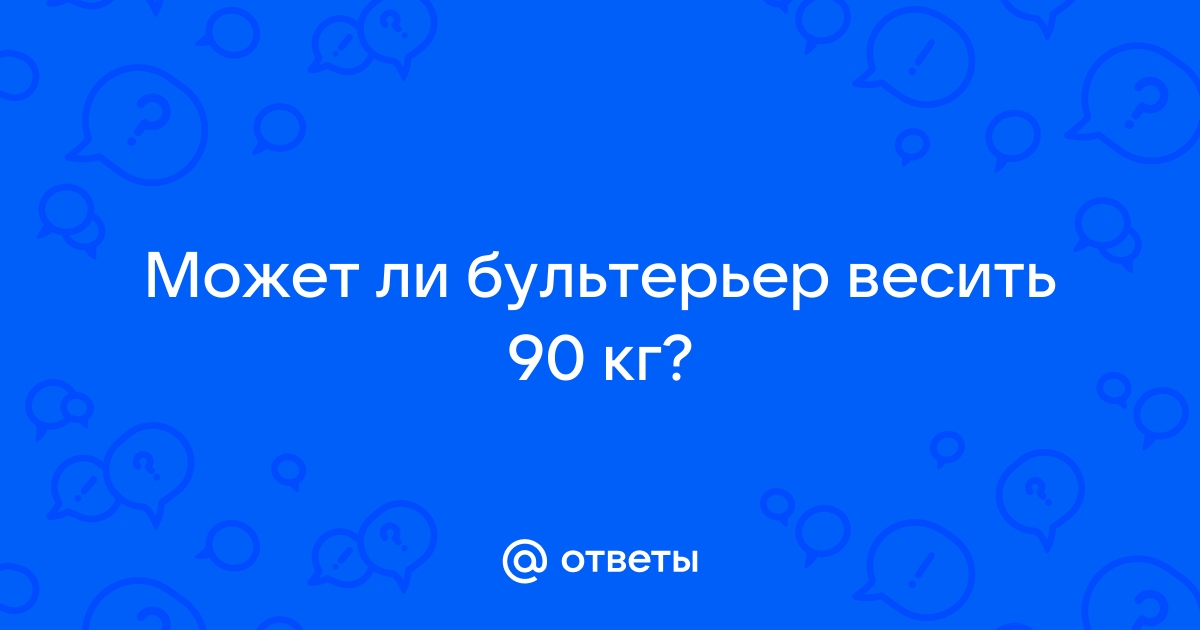 Какой предмет может весить 100 грамм ноутбук телефон чайник микроволновая печь