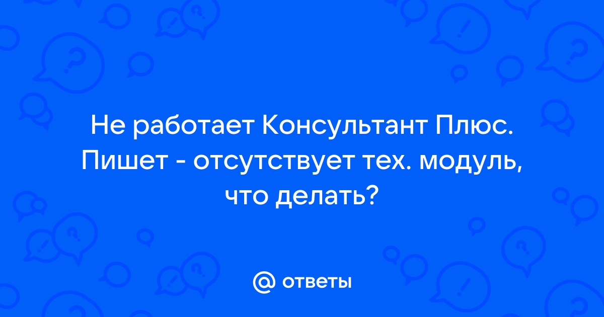 Да сотрудник не глядела в документы но глядела в компьютер