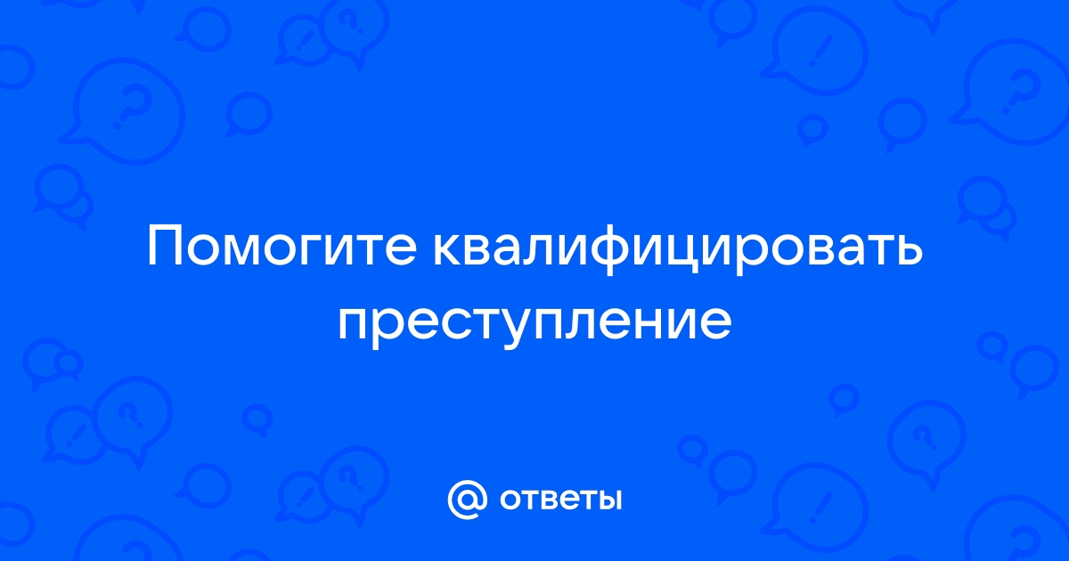 Какие из этих широко используемых преступниками приложений совершенно легальны