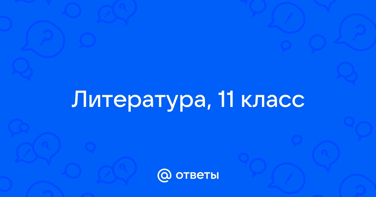 Заболоцкий 9 класс презентация