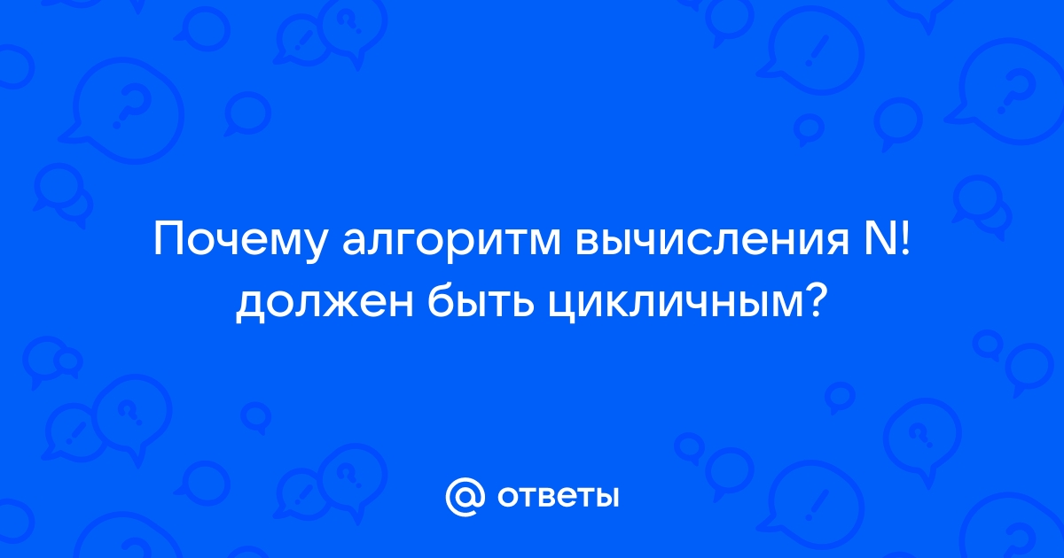 Алгоритм цифровой сортировки суффиксов циклической строки — Викиконспекты