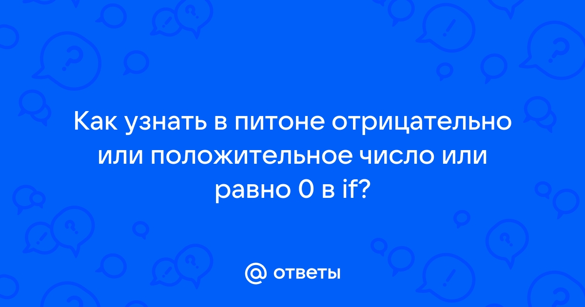 Узнать ответ по картинке