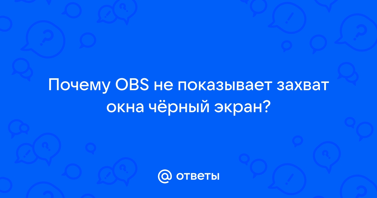 Видеорегистратор не показывает изображение черный экран