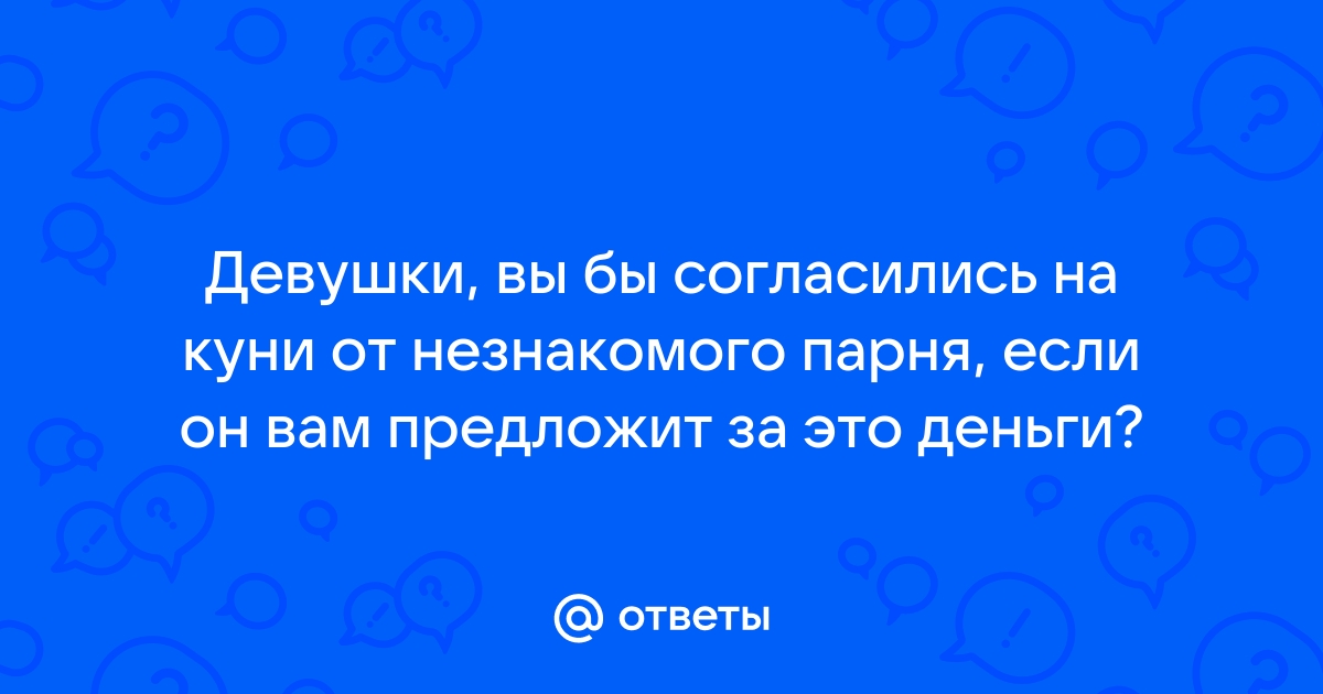 Знакомства Лиман для секса с девушками и незамужними женщинами