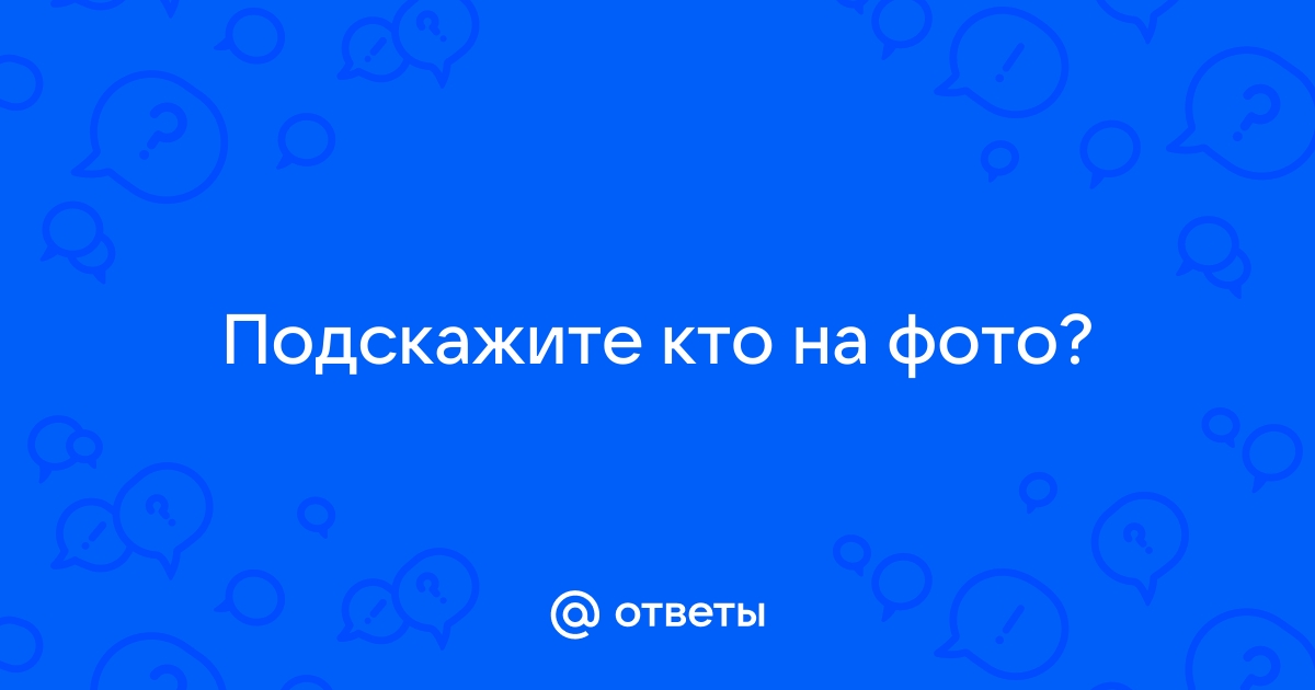 Найти по фото объяснения