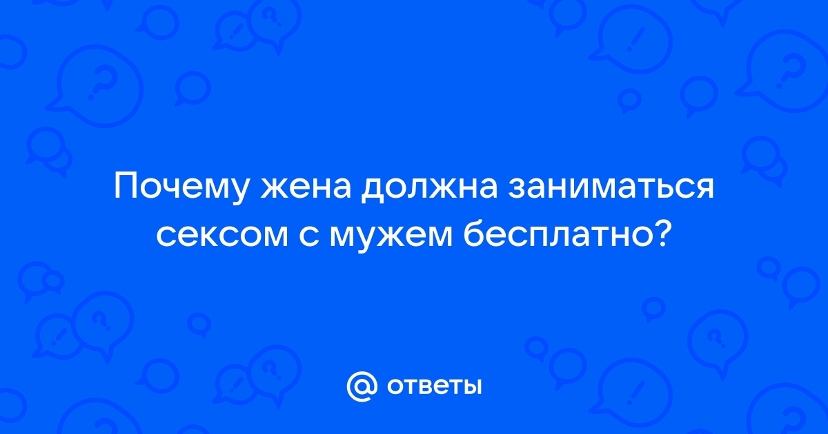 Открытки мужу | Муж, Надписи, Милые сообщения