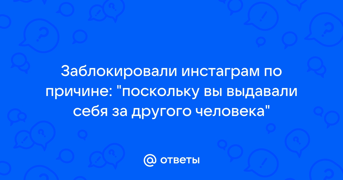 Как же можно изменить настрой людей привлечь внимание план