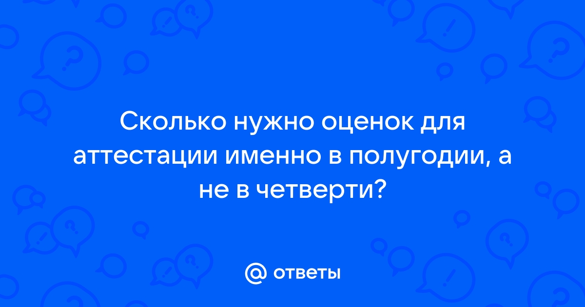 Сколько нужно оценок стим для руководства