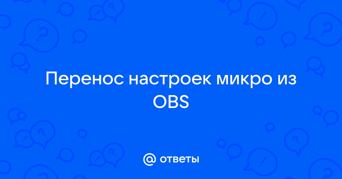 Microg не работает в фоне