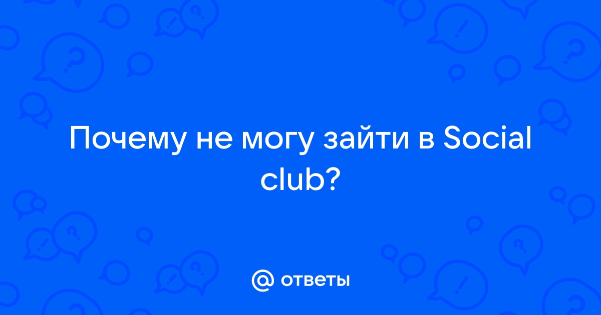 Почему не могу зайти на алиэкспресс со своего компьютера