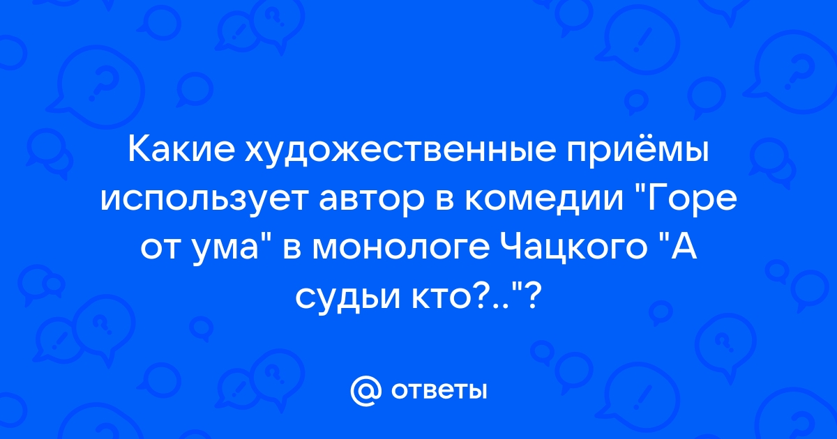 Каков духовный мир туркиных какие художественные приемы использует автор для изображения этой семьи