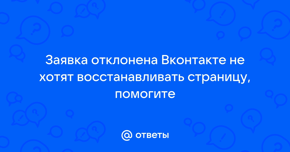 Вк на странице нет фотографий по которым можно установить личность